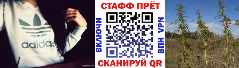 Цена Боготол СК  Меф мяу мяу  ГАШ  Галлюциногенные грибы  Конопля 