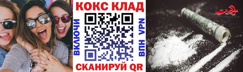Cocaine Колумбийский  Боготол 
