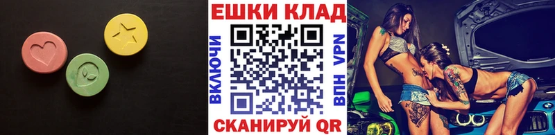 ЭКСТАЗИ DUBAI  OMG сайт  Боготол 