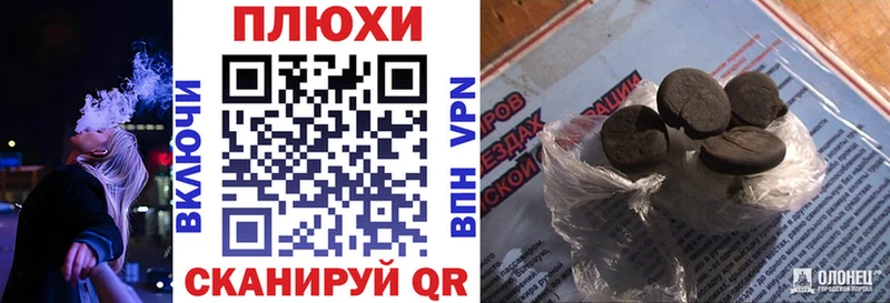ГАШ убойный  мега как войти  Боготол 