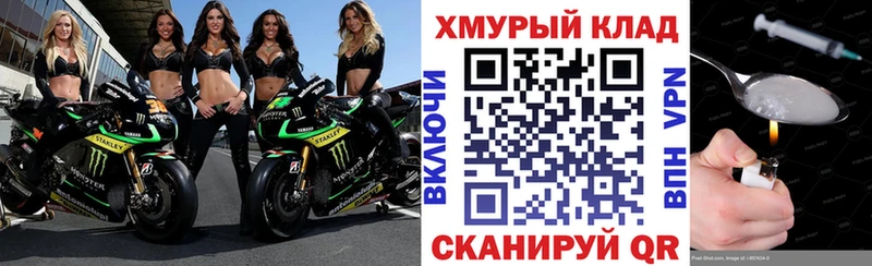 ГЕРОИН Heroin  Боготол 