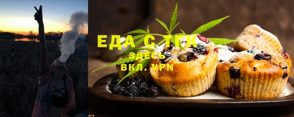 прущая мука Балахна