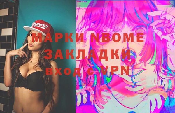 прущая мука Балахна