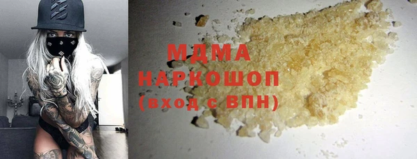 кокаин перу Балабаново