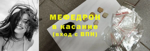 бутик Армянск