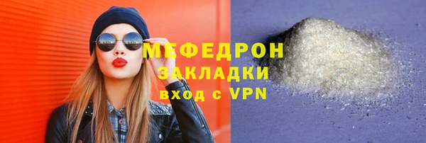 ГАЛЛЮЦИНОГЕННЫЕ ГРИБЫ Арсеньев