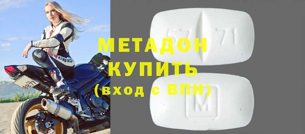 ГАЛЛЮЦИНОГЕННЫЕ ГРИБЫ Арсеньев