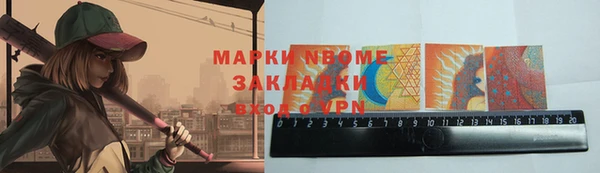 прущая мука Балахна