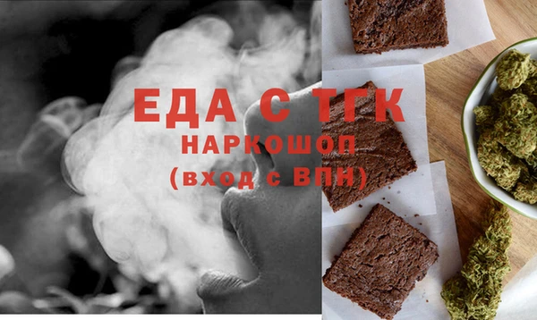 прущая мука Балахна