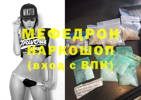 бутик Армянск