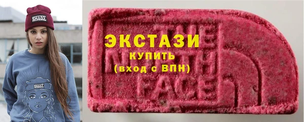 бутик Армянск