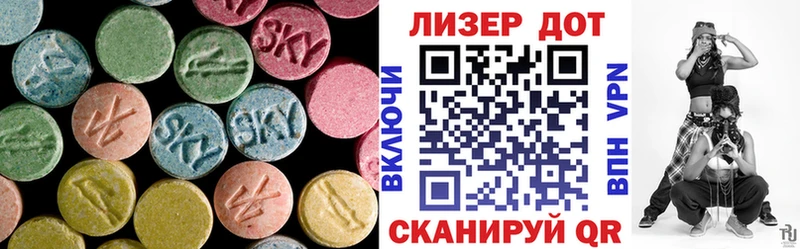 Лсд 25 экстази ecstasy  даркнет клад  Боготол 