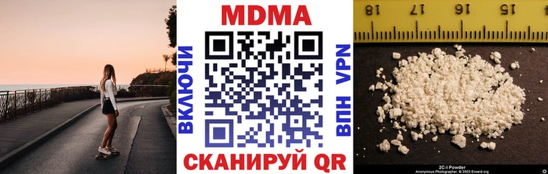 закладки  Боготол  MDMA VHQ 