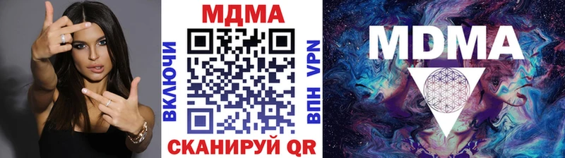 МДМА молли Боготол