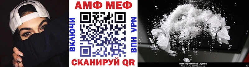 мориарти наркотические препараты  Боготол  Метамфетамин Methamphetamine 