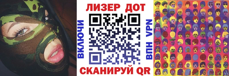 Марки 25I-NBOMe 1,5мг darknet клад Боготол