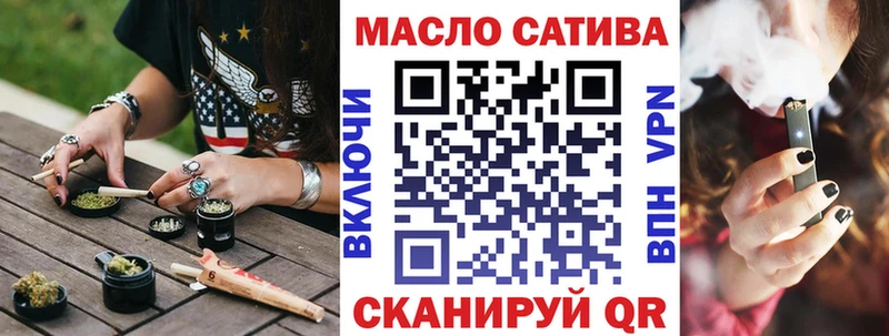 продажа наркотиков  Боготол  ТГК THC oil 