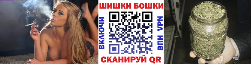 Шишки марихуана OG Kush  Боготол 